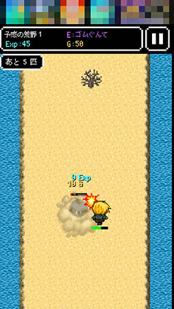 画像ギャラリー No.006のサムネイル画像 / 剣がないなら石で攻撃すればいいじゃない。アクションRPG「がけっぷち勇者」を紹介する「(ほぼ)日刊スマホゲーム通信」第826回