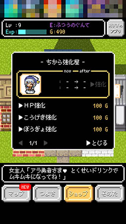 画像ギャラリー No.009のサムネイル画像 / 剣がないなら石で攻撃すればいいじゃない。アクションRPG「がけっぷち勇者」を紹介する「(ほぼ)日刊スマホゲーム通信」第826回