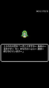 画像ギャラリー No.011のサムネイル画像 / 剣がないなら石で攻撃すればいいじゃない。アクションRPG「がけっぷち勇者」を紹介する「(ほぼ)日刊スマホゲーム通信」第826回