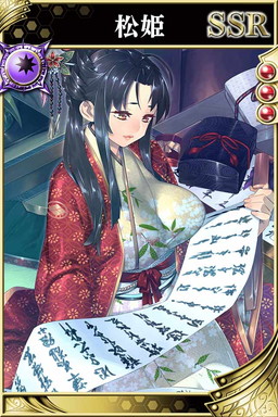 画像ギャラリー No.005のサムネイル画像 / 「戦国やらいでか -乱舞伝-」,お市など清州会議に関するキャラが参戦