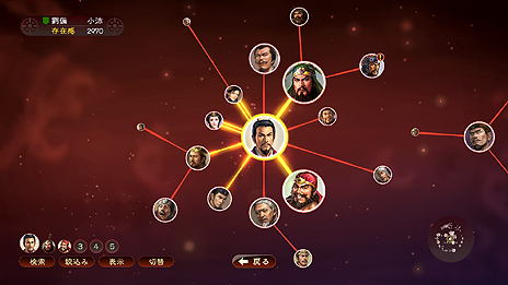 画像ギャラリー No.004のサムネイル画像 / 「三國志13」は,コンセプト「人間ドラマ/スペクタクル/ダイナミズム」をどのように表現しているのか。戦闘/内政で異なる武将CGも公開