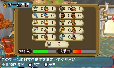画像ギャラリー No.015のサムネイル画像 / 「モンハン日記 ぽかぽかアイルー村DX」どのアイルーとチームを組む? 集めた仲間と一緒に出かける「探検クエスト」を紹介