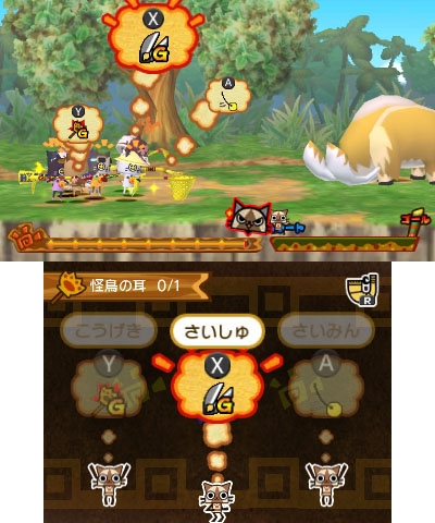 画像ギャラリー No.039のサムネイル画像 / 「モンハン日記 ぽかぽかアイルー村DX」どのアイルーとチームを組む? 集めた仲間と一緒に出かける「探検クエスト」を紹介