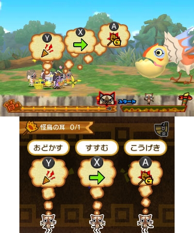 画像ギャラリー No.041のサムネイル画像 / 「モンハン日記 ぽかぽかアイルー村DX」どのアイルーとチームを組む? 集めた仲間と一緒に出かける「探検クエスト」を紹介