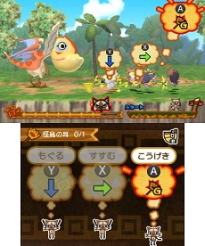 画像ギャラリー No.042のサムネイル画像 / 「モンハン日記 ぽかぽかアイルー村DX」どのアイルーとチームを組む? 集めた仲間と一緒に出かける「探検クエスト」を紹介
