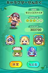 画像ギャラリー No.003のサムネイル画像 / 「チョコットランド」の世界観がモチーフのスマホ向けパズル「チョコットランドパズル」が本日配信開始。本編で利用できるアイテムも入手可能