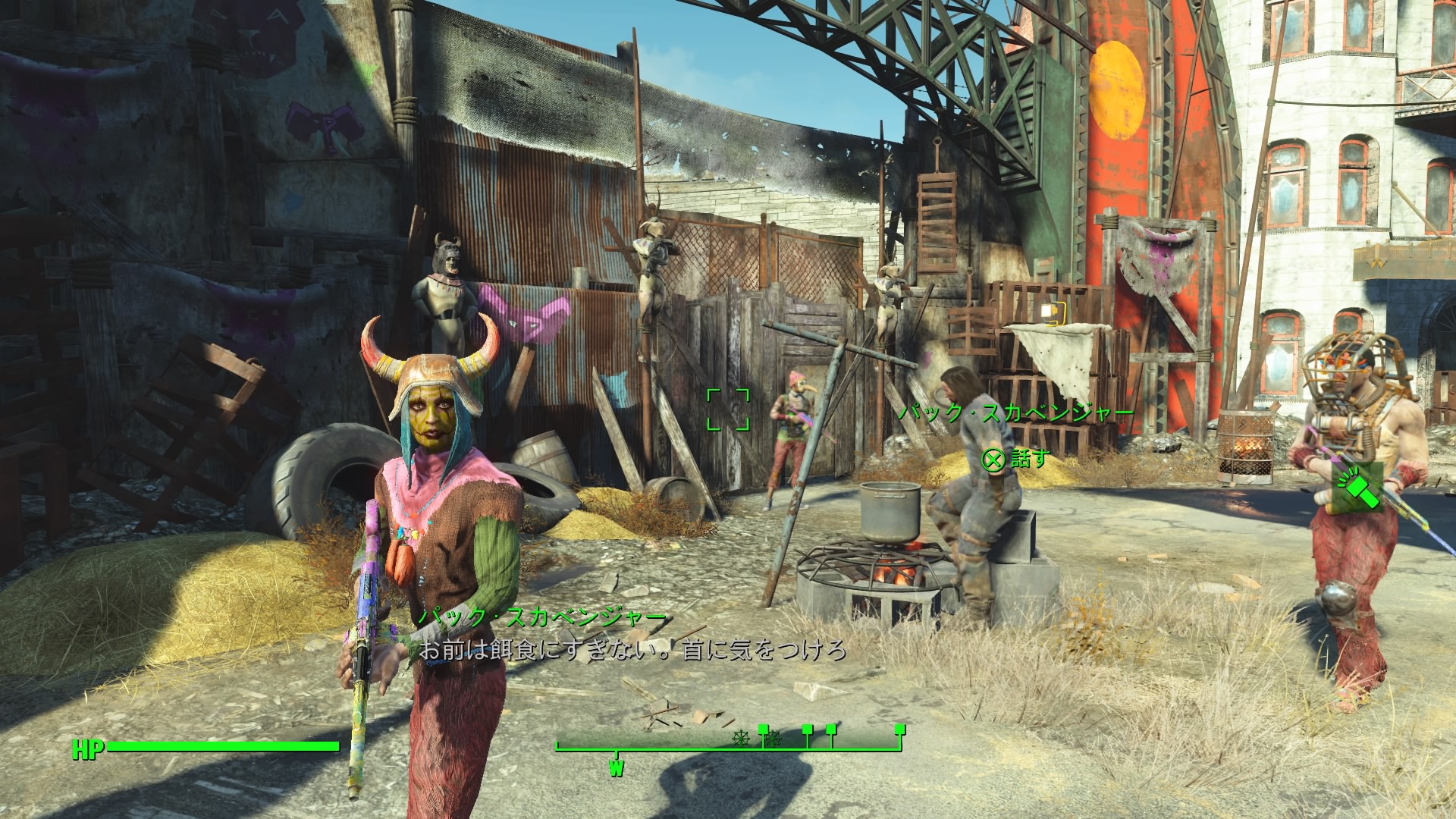Fallout 4 ядер мир навыки фото 94