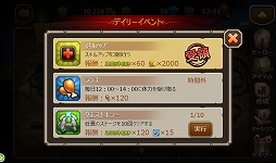 画像ギャラリー No.029のサムネイル画像 / 【PR】やれること満載,操作は簡単,そんな新ジャンル「ディレクションRPG」とは? スマートフォン向けRPG「Soul Clash」の概要と魅力を紹介