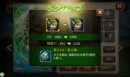 画像ギャラリー No.040のサムネイル画像 / 【PR】やれること満載,操作は簡単,そんな新ジャンル「ディレクションRPG」とは? スマートフォン向けRPG「Soul Clash」の概要と魅力を紹介