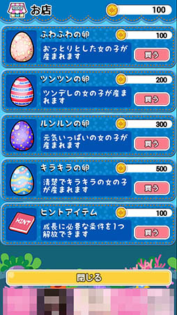 画像ギャラリー No.008のサムネイル画像 / 深海魚が成長したら美少女になっちゃった!? 育成SLG「俺の深海魚がこんなに可愛いわけがない」を紹介する「(ほぼ)日刊スマホゲーム通信」第865回