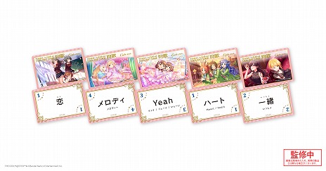 画像ギャラリー No.005のサムネイル画像 / 「狩歌」×「デレステ」コラボ商品が2025年7月上旬に発売へ。異なるタイプの楽曲に対応した全4種類が用意され,特典つきセットも登場