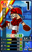 画像ギャラリー No.012のサムネイル画像 / 3DS「プロ野球 ファミスタ リターンズ」のPVが公開。ナレーションはピノ役,落合福嗣さんが担当