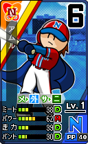 画像ギャラリー No.013のサムネイル画像 / 3DS「プロ野球 ファミスタ リターンズ」のPVが公開。ナレーションはピノ役,落合福嗣さんが担当