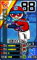 画像ギャラリー No.015のサムネイル画像 / 3DS「プロ野球 ファミスタ リターンズ」のPVが公開。ナレーションはピノ役,落合福嗣さんが担当