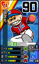 画像ギャラリー No.017のサムネイル画像 / 3DS「プロ野球 ファミスタ リターンズ」のPVが公開。ナレーションはピノ役,落合福嗣さんが担当