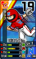 画像ギャラリー No.028のサムネイル画像 / 3DS「プロ野球 ファミスタ リターンズ」のPVが公開。ナレーションはピノ役,落合福嗣さんが担当