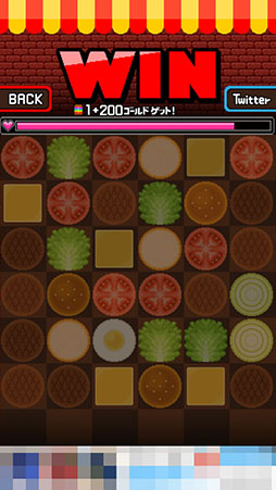 画像ギャラリー No.011のサムネイル画像 / モンスターにハンバーガーを振る舞うスマホ向けパズル「バーガーバトラー」を紹介する「(ほぼ)日刊スマホゲーム通信」第891回