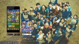 画像ギャラリー No.005のサムネイル画像 / 「星のドラゴンクエスト」,武田鉄矢さんを起用したテレビCM第2弾が4月8日から放映開始