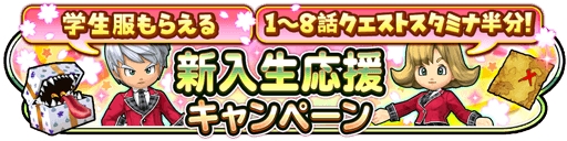画像ギャラリー No.006のサムネイル画像 / 「星のドラゴンクエスト」,武田鉄矢さんを起用したテレビCM第2弾が4月8日から放映開始