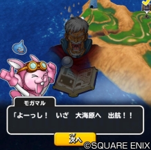 画像ギャラリー No.012のサムネイル画像 / 「星のドラゴンクエスト」,武田鉄矢さんを起用したテレビCM第2弾が4月8日から放映開始