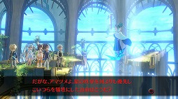 画像ギャラリー No.013のサムネイル画像 / 「イグジストアーカイヴ -The Other Side of the Sky-」プレイレポート。アクション性の高いゲームシステムと,一筋縄ではいかないストーリー展開が大きな魅力