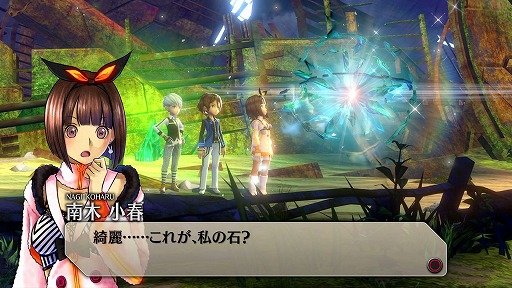 画像ギャラリー No.022のサムネイル画像 / 「イグジストアーカイヴ -The Other Side of the Sky-」プレイレポート。アクション性の高いゲームシステムと,一筋縄ではいかないストーリー展開が大きな魅力