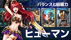 画像ギャラリー No.002のサムネイル画像 / 「ヴェルストライズ」のプロモーションムービーが公開。デッキ構築や協力プレイのシーンを収録