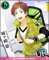 画像ギャラリー No.008のサムネイル画像 / 「夢色キャスト」,第2部の公開に向けたプロローグキャンペーンを開催