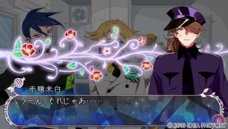 画像ギャラリー No.017のサムネイル画像 / 狂気の世界では,体の一部を噛まれる罰も。女性向け恋愛ADV「鏡界の白雪」のプレイレポートを掲載