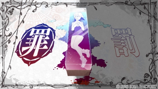 画像ギャラリー No.022のサムネイル画像 / 狂気の世界では,体の一部を噛まれる罰も。女性向け恋愛ADV「鏡界の白雪」のプレイレポートを掲載