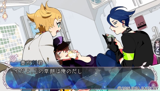 画像ギャラリー No.030のサムネイル画像 / 狂気の世界では,体の一部を噛まれる罰も。女性向け恋愛ADV「鏡界の白雪」のプレイレポートを掲載