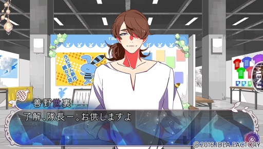 画像ギャラリー No.037のサムネイル画像 / 狂気の世界では,体の一部を噛まれる罰も。女性向け恋愛ADV「鏡界の白雪」のプレイレポートを掲載