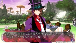 画像ギャラリー No.041のサムネイル画像 / 狂気の世界では,体の一部を噛まれる罰も。女性向け恋愛ADV「鏡界の白雪」のプレイレポートを掲載