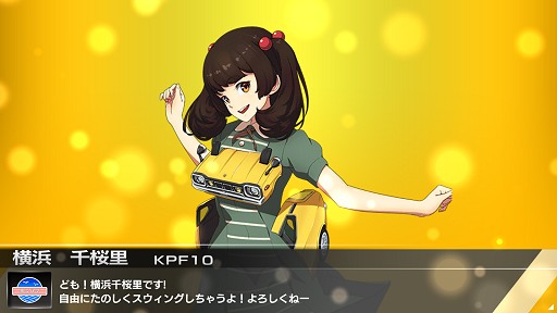 画像ギャラリー No.004のサムネイル画像 / 9月3日にオープンβテスト開始の「レーシング娘。」プレイレポート。擬人化された“R娘。”だけでなく,クルマ愛があふれたシステムにも注目