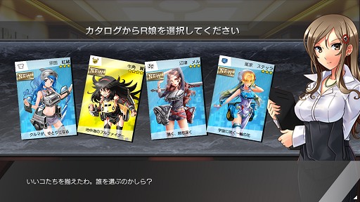 画像ギャラリー No.005のサムネイル画像 / 9月3日にオープンβテスト開始の「レーシング娘。」プレイレポート。擬人化された“R娘。”だけでなく,クルマ愛があふれたシステムにも注目