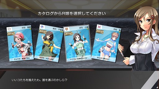 画像ギャラリー No.008のサムネイル画像 / 9月3日にオープンβテスト開始の「レーシング娘。」プレイレポート。擬人化された“R娘。”だけでなく,クルマ愛があふれたシステムにも注目
