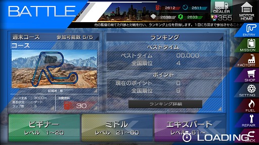 画像ギャラリー No.021のサムネイル画像 / 9月3日にオープンβテスト開始の「レーシング娘。」プレイレポート。擬人化された“R娘。”だけでなく,クルマ愛があふれたシステムにも注目