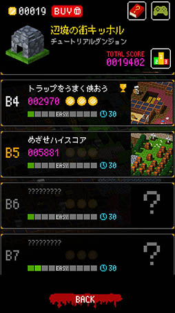 画像ギャラリー No.009のサムネイル画像 / 血を吸い尽くされる前にダンジョンを攻略せよ。スマホ向けRPG「ブロッククエスト」を紹介する「(ほぼ)日刊スマホゲーム通信」第947回