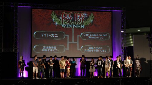 画像ギャラリー No.002のサムネイル画像 / 「LoV」シリーズのファンイベント「OVER the LORDサマーフェスティバル」が開催。公式大会決勝やトークイベントなど,盛りだくさんだった1日をレポート