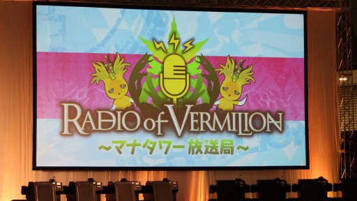 画像ギャラリー No.006のサムネイル画像 / 「LoV」シリーズのファンイベント「OVER the LORDサマーフェスティバル」が開催。公式大会決勝やトークイベントなど,盛りだくさんだった1日をレポート