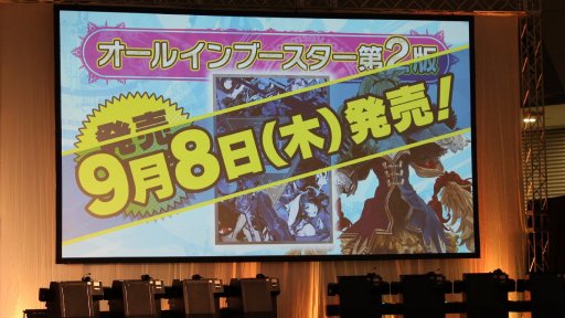 画像ギャラリー No.009のサムネイル画像 / 「LoV」シリーズのファンイベント「OVER the LORDサマーフェスティバル」が開催。公式大会決勝やトークイベントなど,盛りだくさんだった1日をレポート