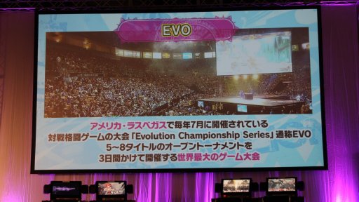 画像ギャラリー No.019のサムネイル画像 / 「LoV」シリーズのファンイベント「OVER the LORDサマーフェスティバル」が開催。公式大会決勝やトークイベントなど,盛りだくさんだった1日をレポート