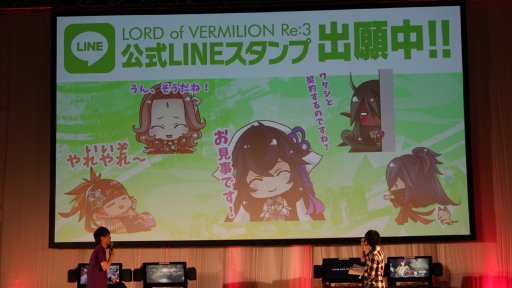 画像ギャラリー No.021のサムネイル画像 / 「LoV」シリーズのファンイベント「OVER the LORDサマーフェスティバル」が開催。公式大会決勝やトークイベントなど,盛りだくさんだった1日をレポート