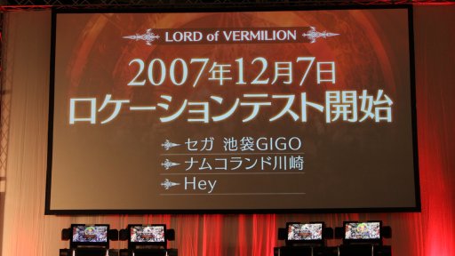 画像ギャラリー No.028のサムネイル画像 / 「LoV」シリーズのファンイベント「OVER the LORDサマーフェスティバル」が開催。公式大会決勝やトークイベントなど,盛りだくさんだった1日をレポート