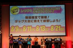 画像ギャラリー No.042のサムネイル画像 / 「LoV」シリーズのファンイベント「OVER the LORDサマーフェスティバル」が開催。公式大会決勝やトークイベントなど,盛りだくさんだった1日をレポート