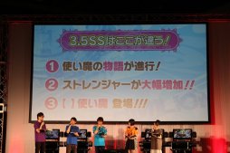 画像ギャラリー No.046のサムネイル画像 / 「LoV」シリーズのファンイベント「OVER the LORDサマーフェスティバル」が開催。公式大会決勝やトークイベントなど,盛りだくさんだった1日をレポート