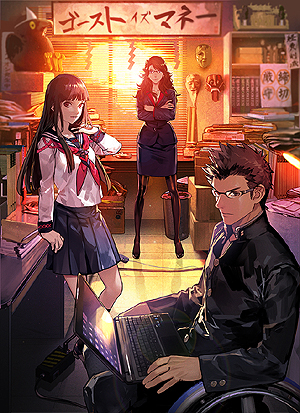 画像ギャラリー No.003のサムネイル画像 / 學園ジュヴナイル伝奇ADV「魔都紅色幽撃隊」に追加要素を盛り込んだ特別版“DAYBREAK SPECIAL GIGS”が11月発売へ