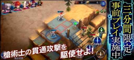 画像ギャラリー No.002のサムネイル画像 / 「誰ガ為のアルケミスト」の事前プレイキャンペーン第2弾が本日公開