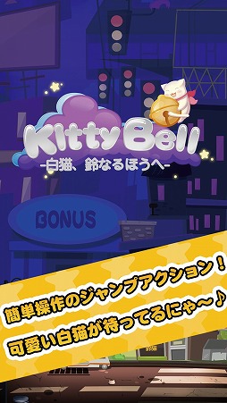  No.003Υͥ / ǭ򽸤褦Kitty Bell-ǭʤۤ-פۿ