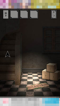 画像ギャラリー No.008のサムネイル画像 / 舞台はあの有名なレストラン。スマホ向けADV「脱出ゲーム 注文の多い料理店からの脱出」を紹介する「(ほぼ)日刊スマホゲーム通信」第992回